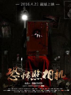 冒险物语